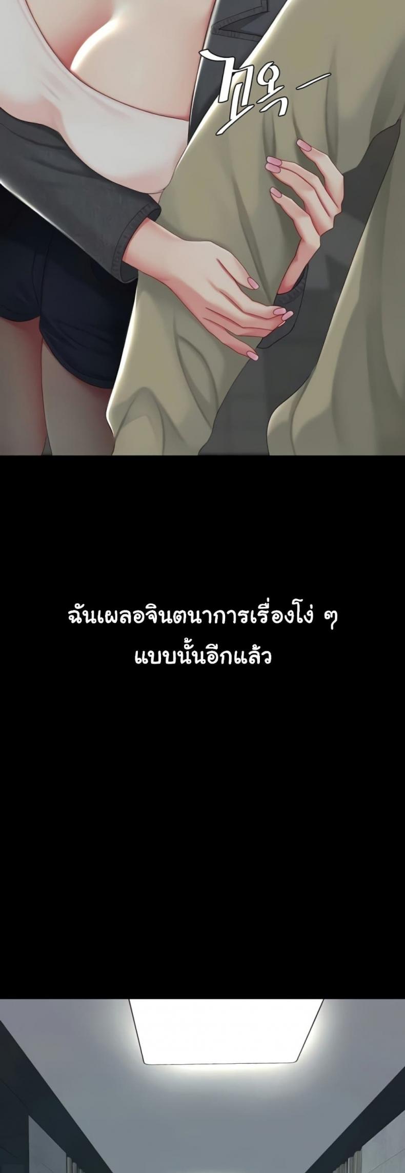 page-74