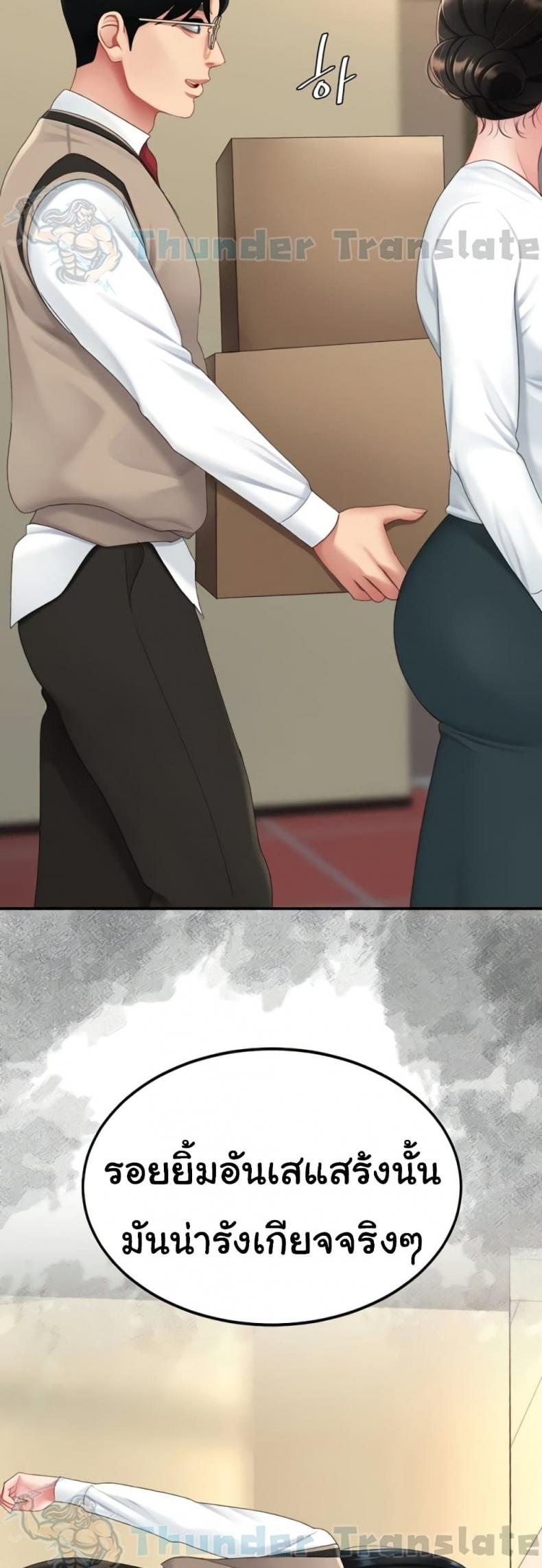 page-44