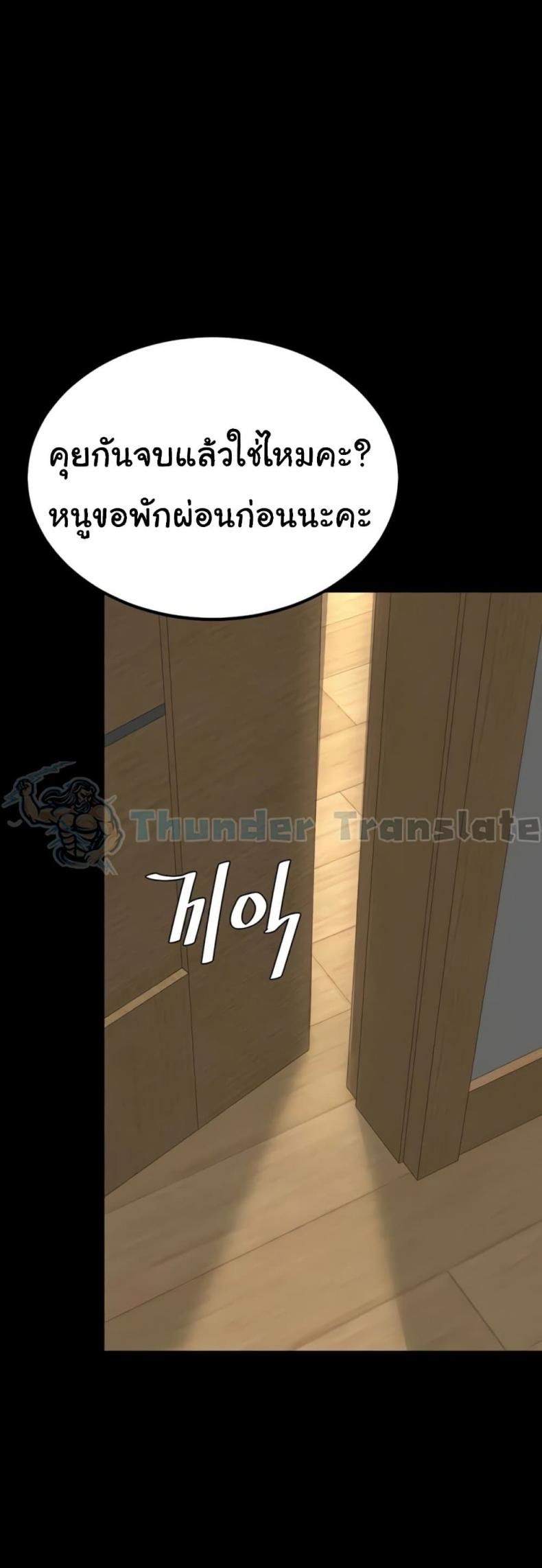 page-51
