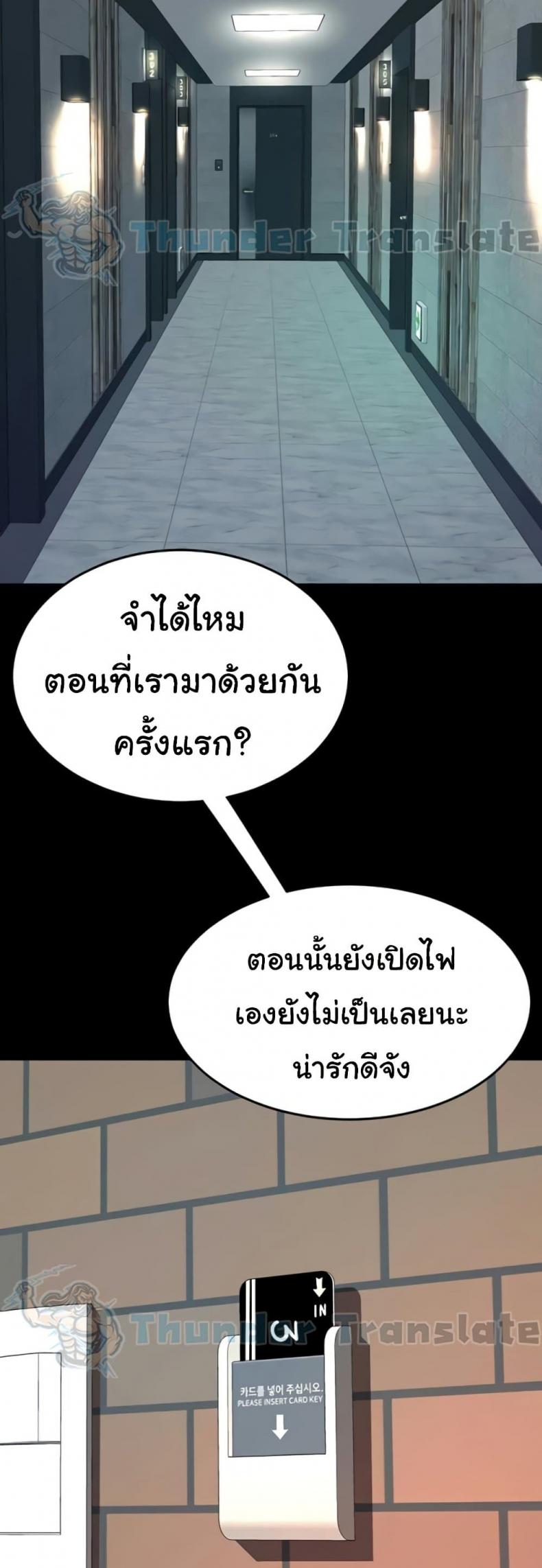 page-75