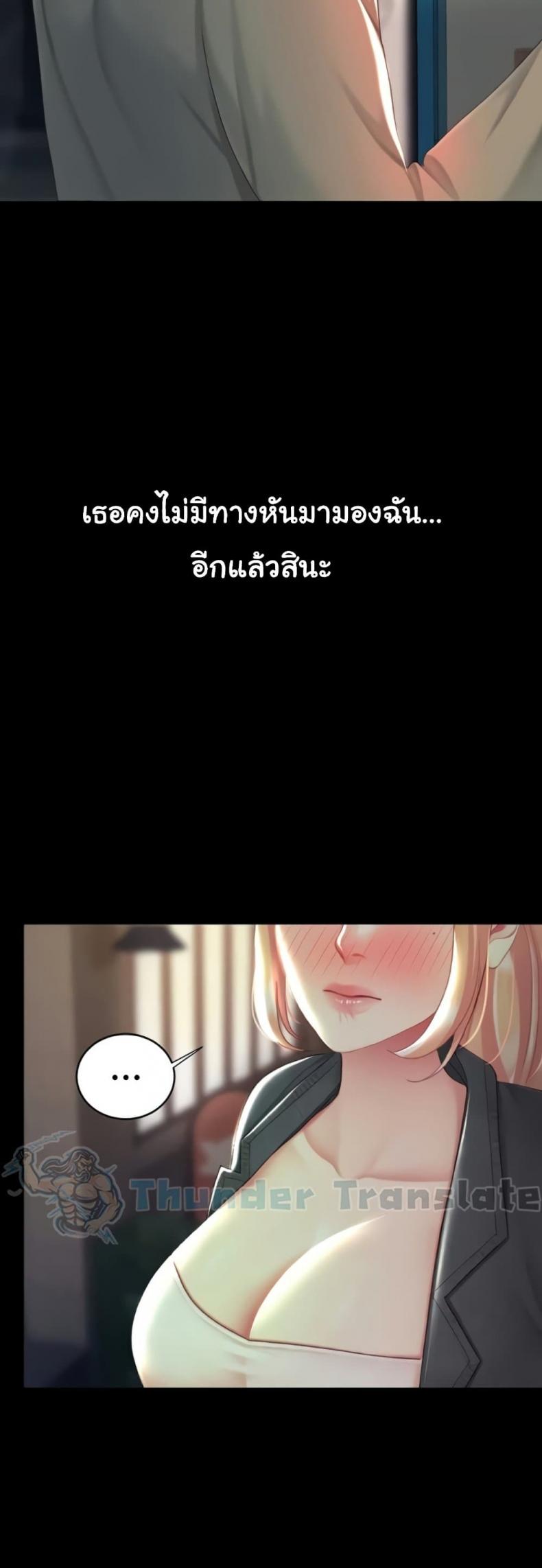 page-70