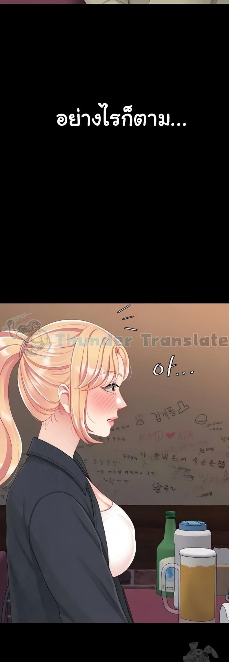 page-63