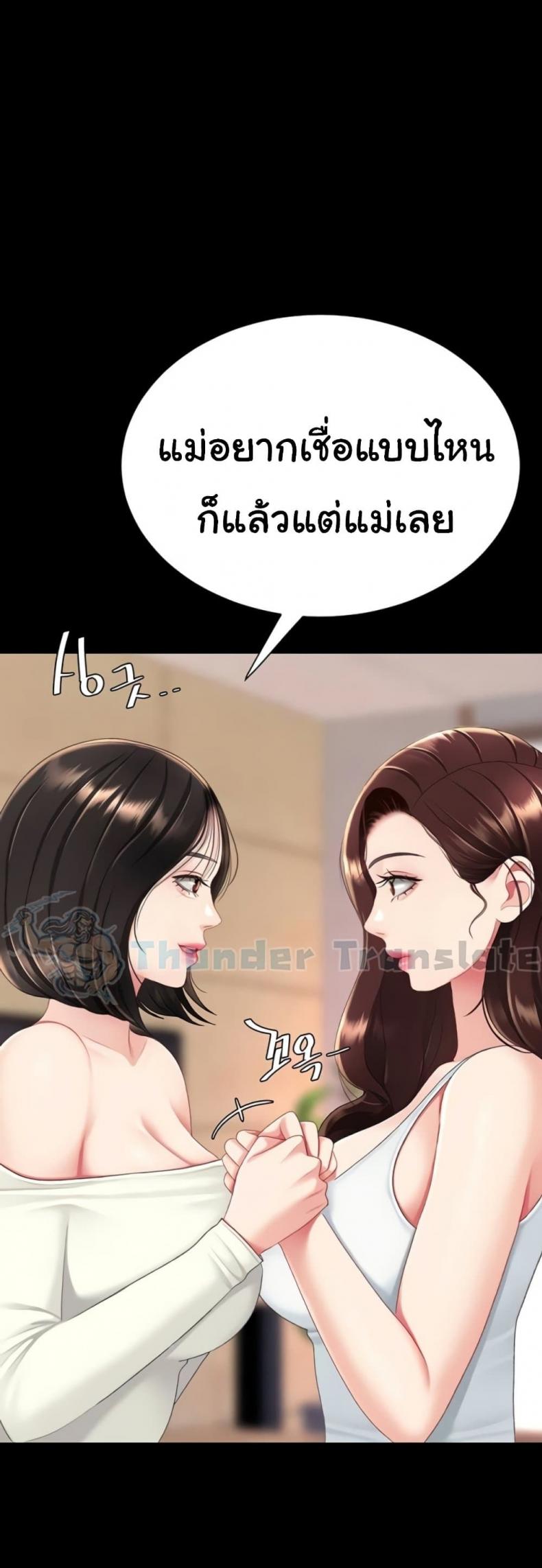 page-48