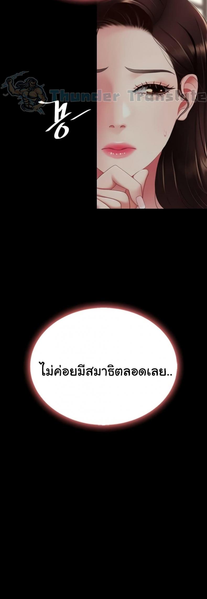 page-20