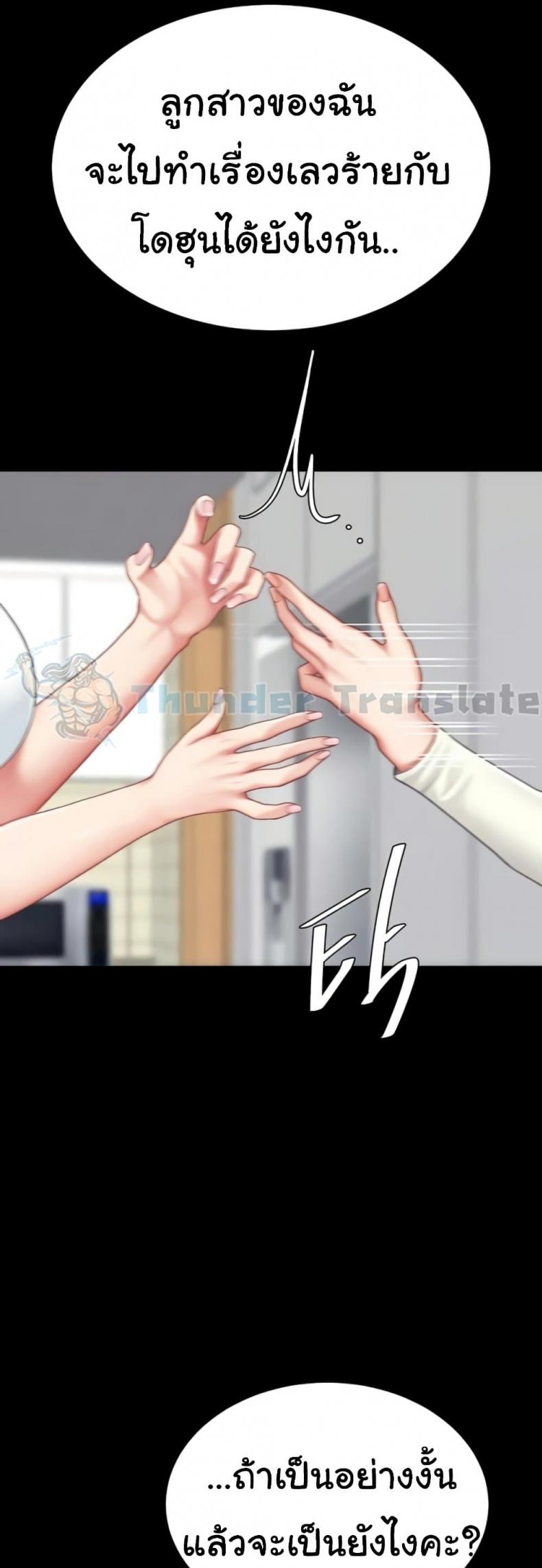 page-34