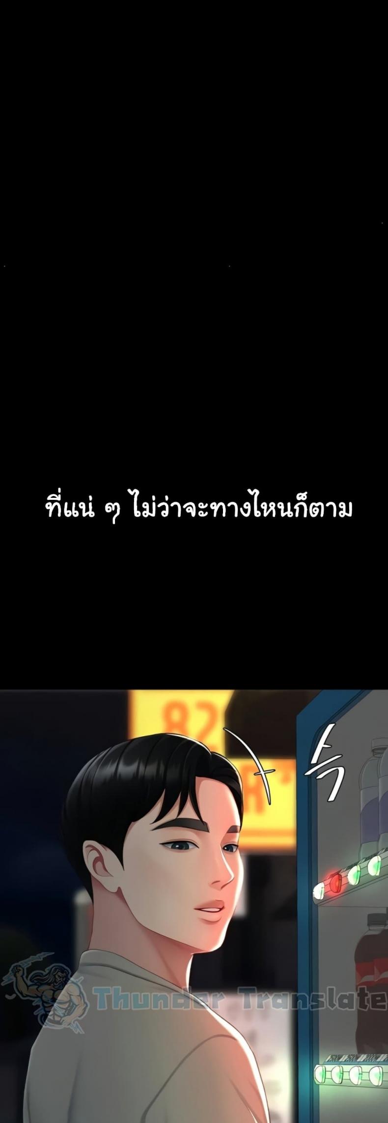 page-69