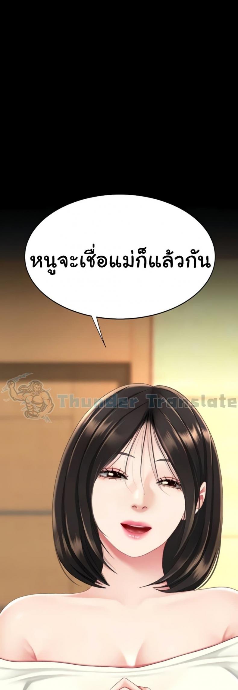 page-49