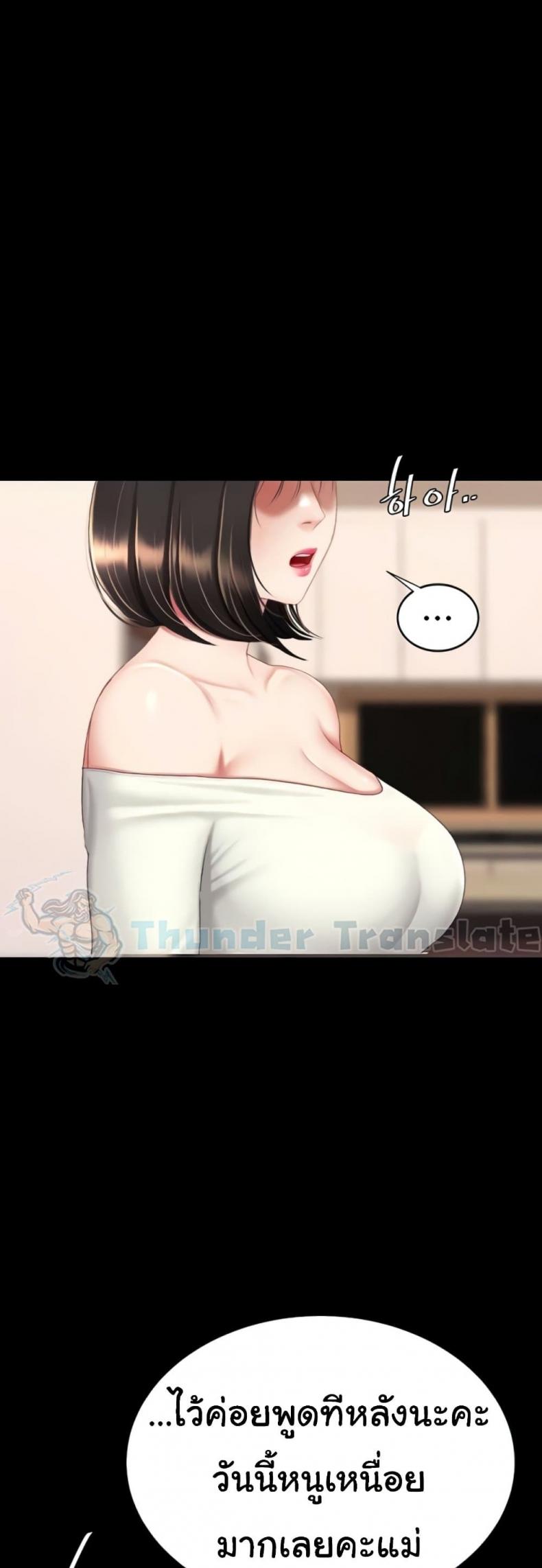page-23