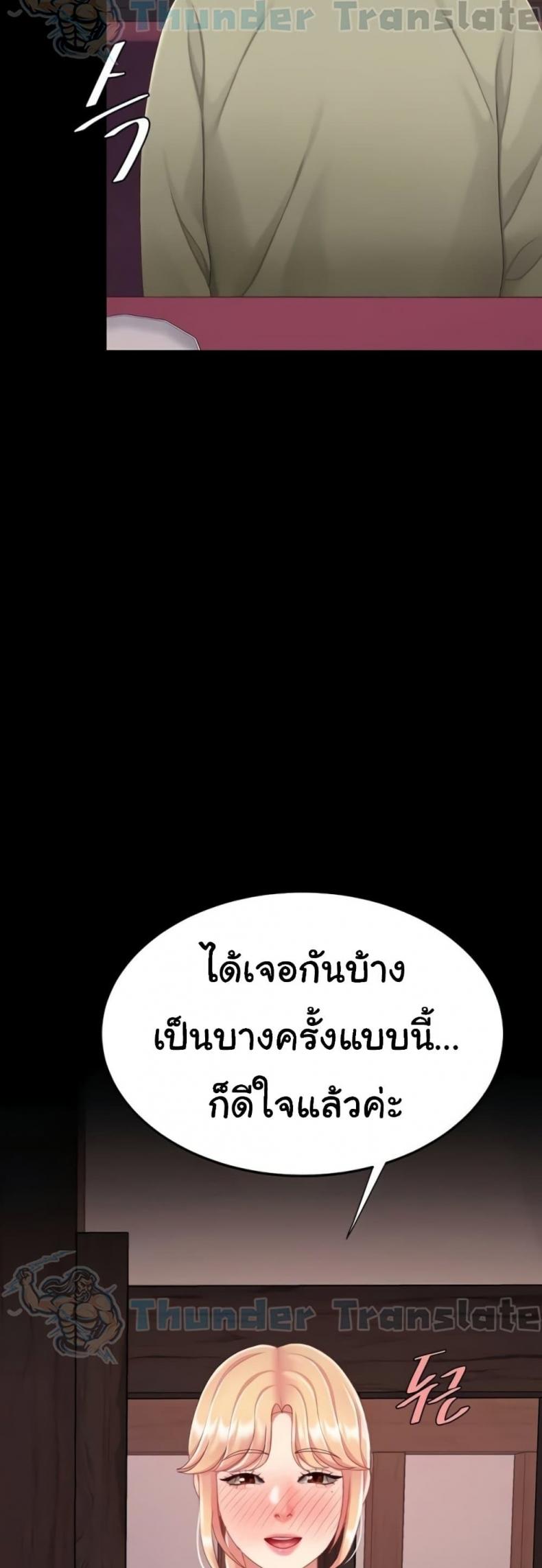 page-59