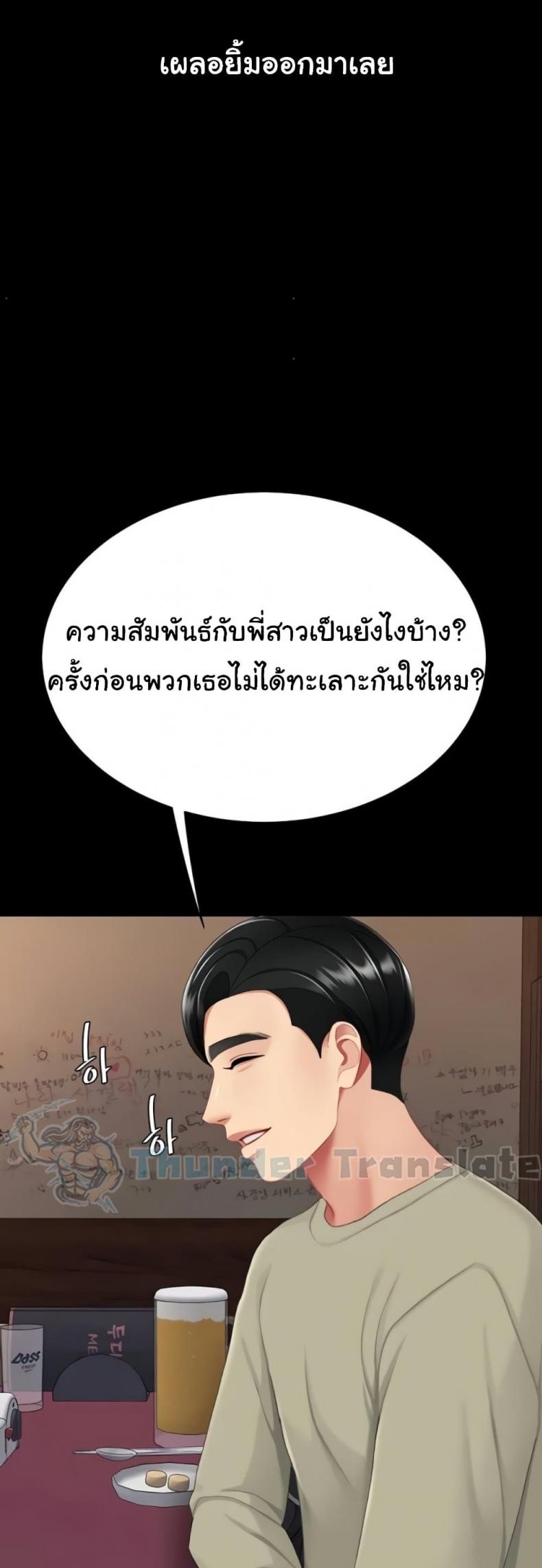 page-62