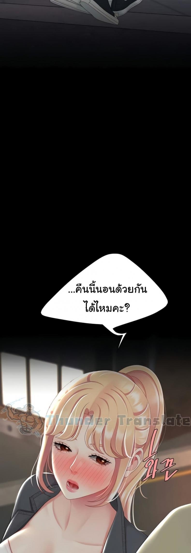 page-73