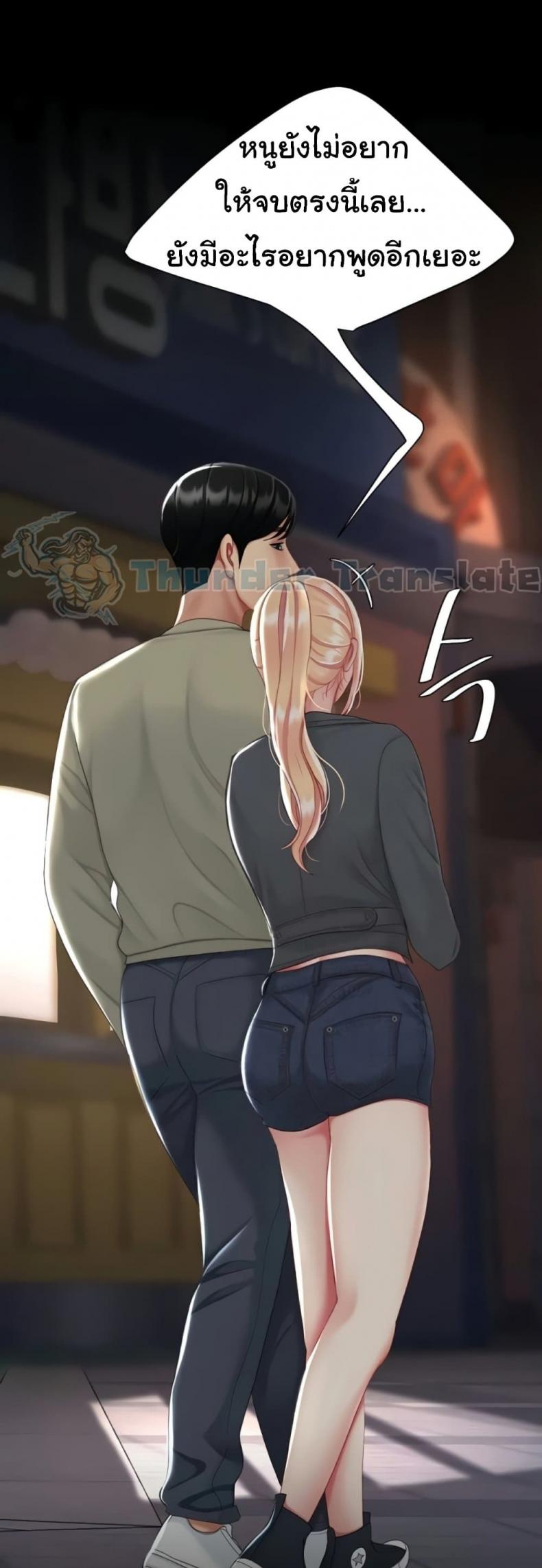 page-72