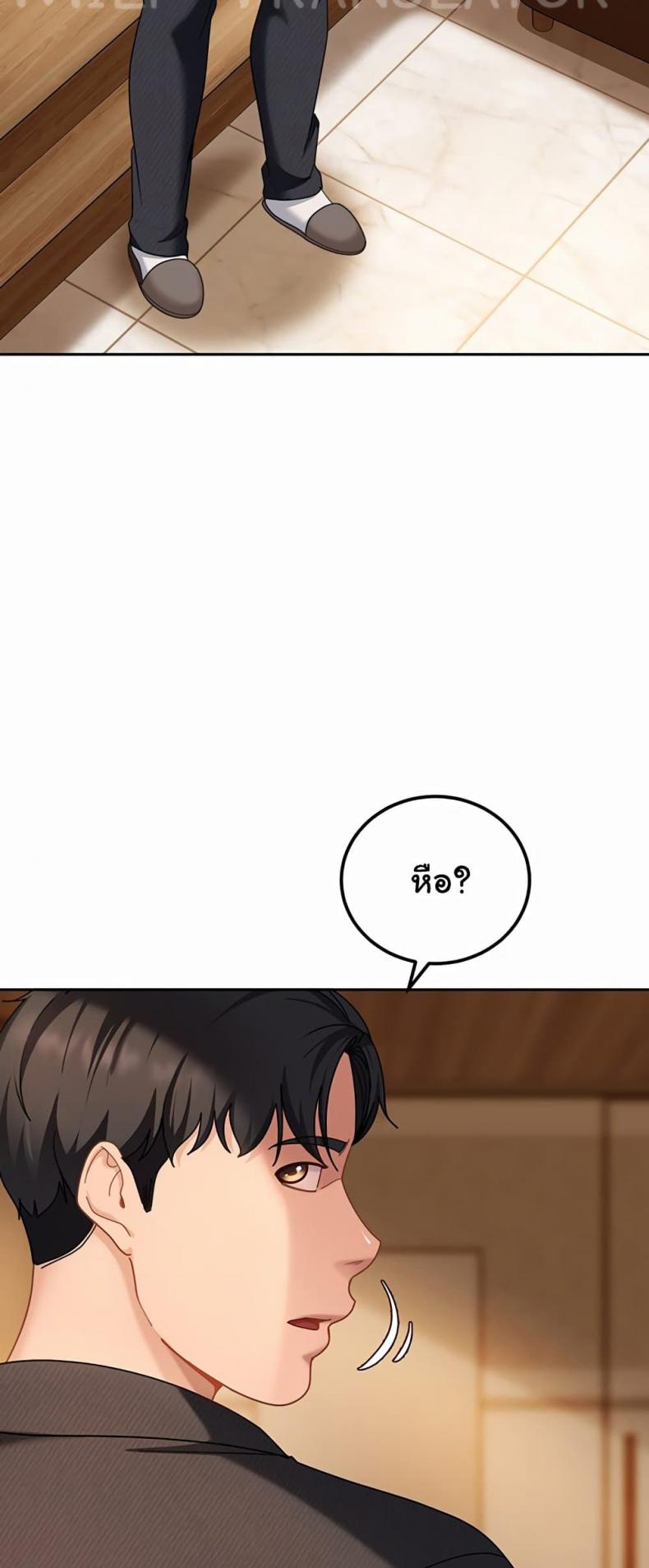 page-38