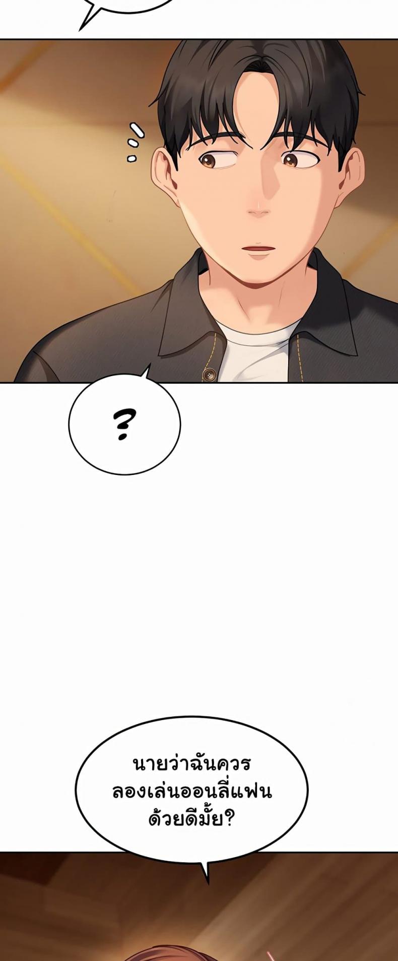 page-43
