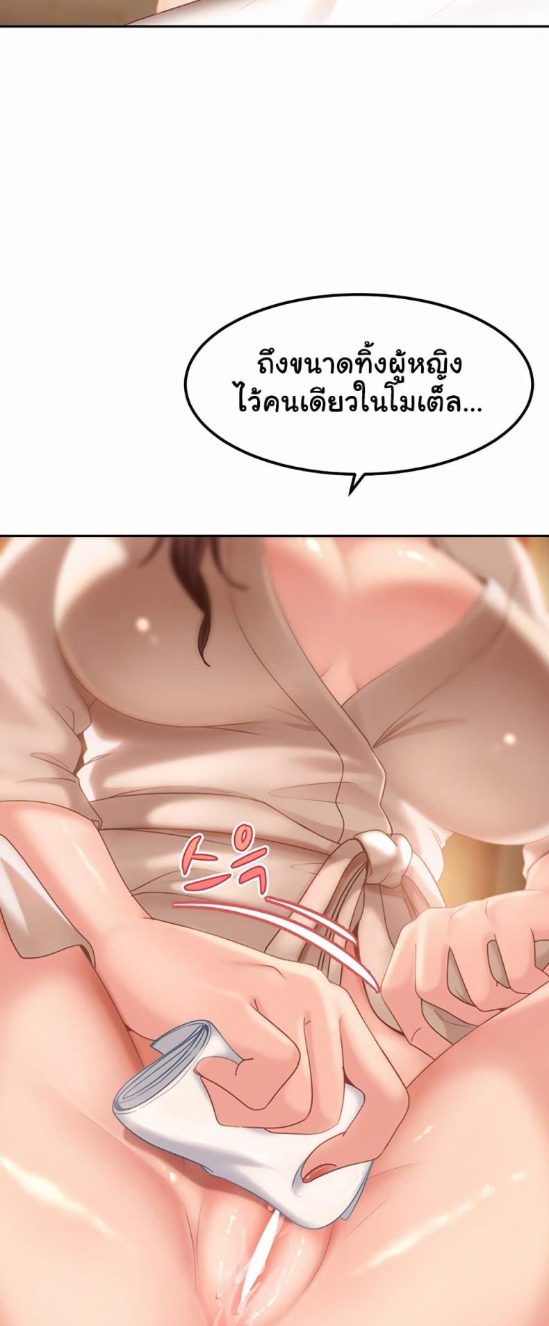 page-56