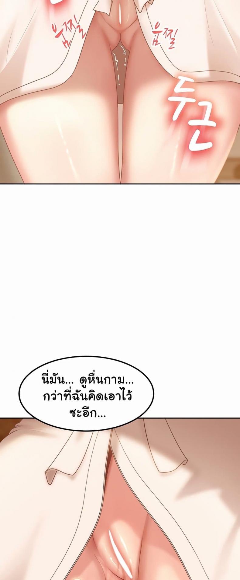 page-66