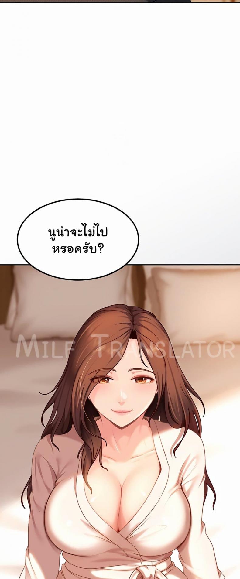 page-39