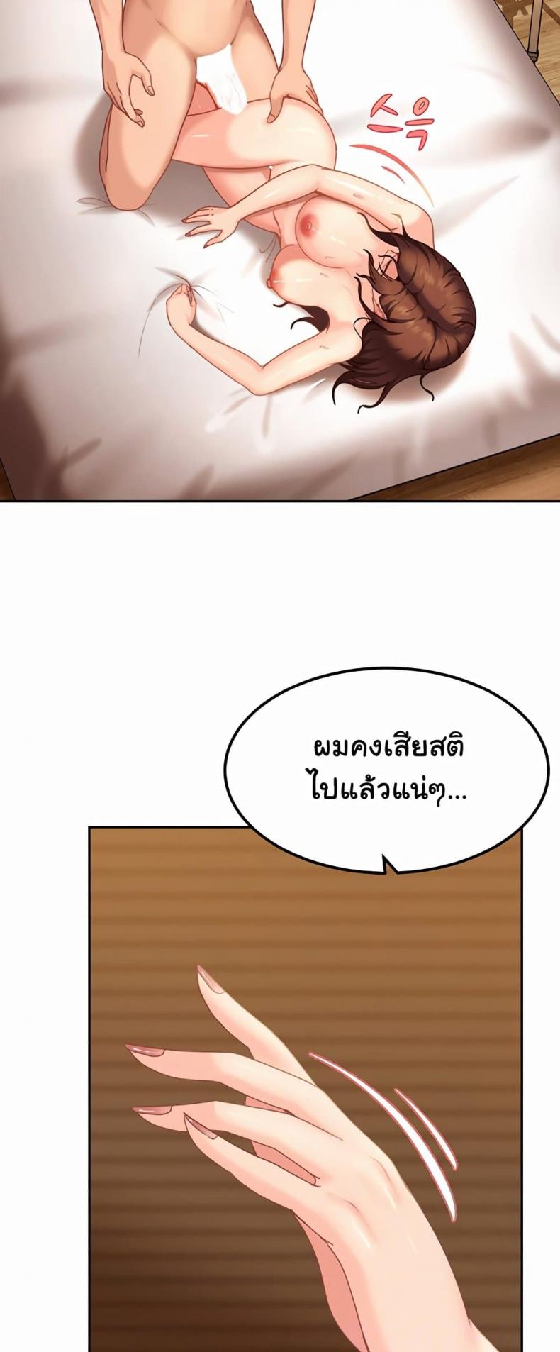 page-18