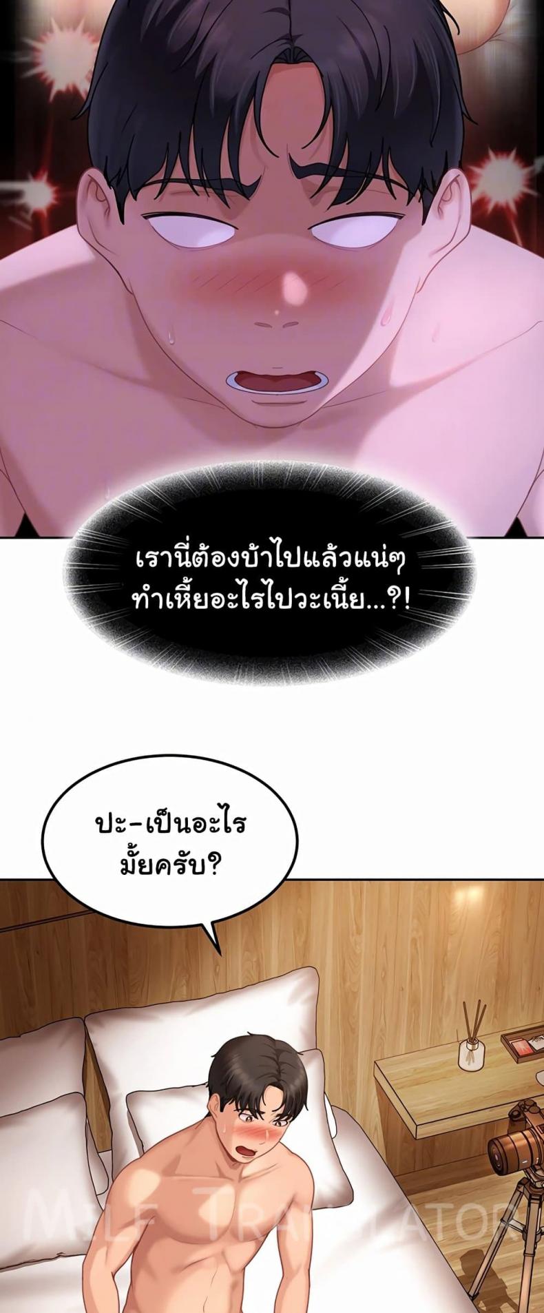 page-17