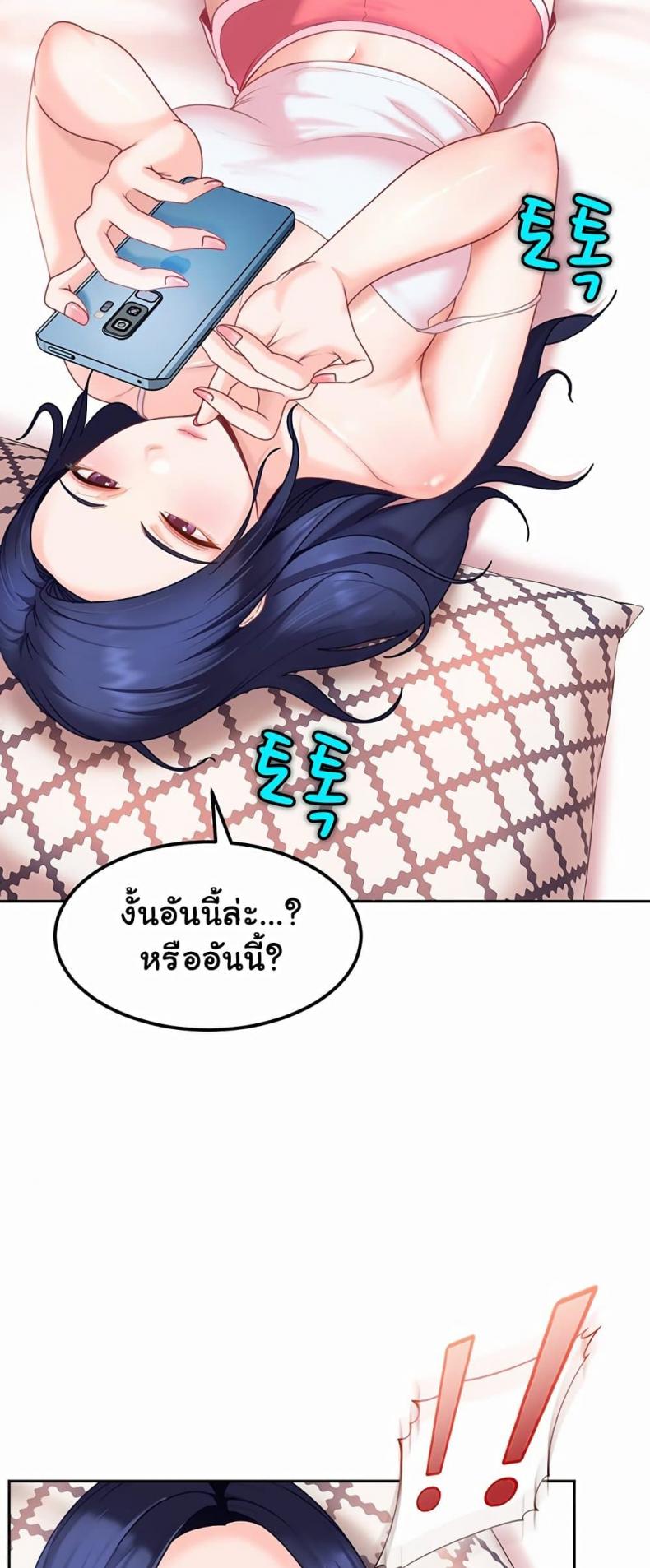 page-75