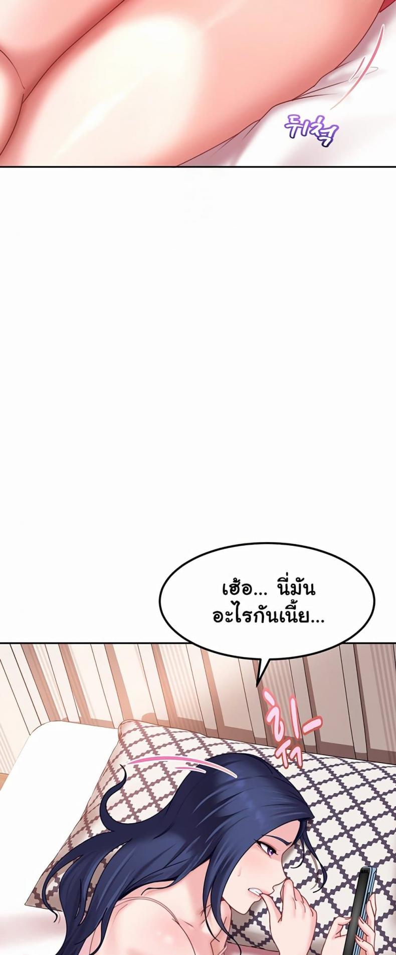 page-70