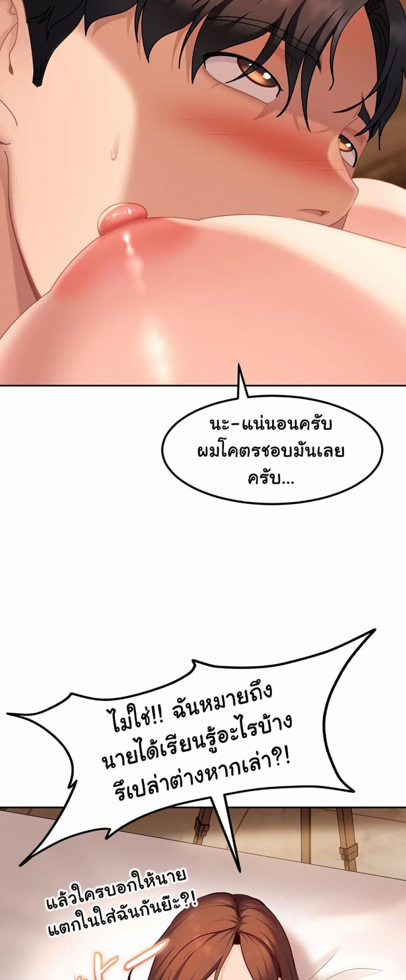 page-22