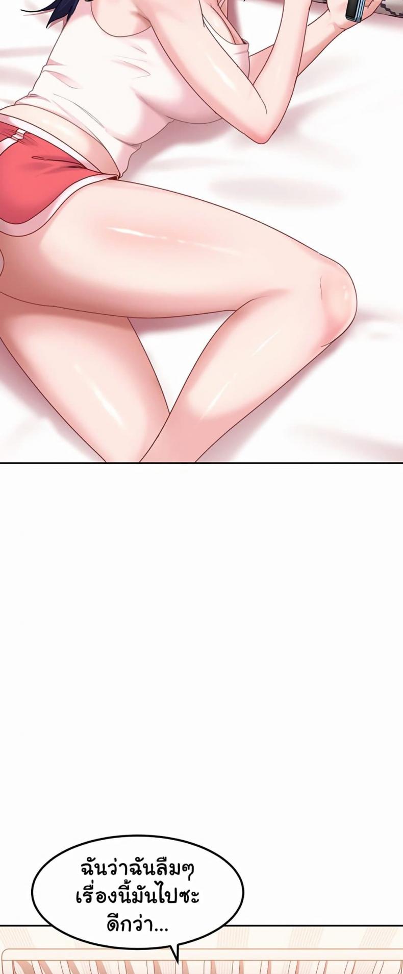 page-71