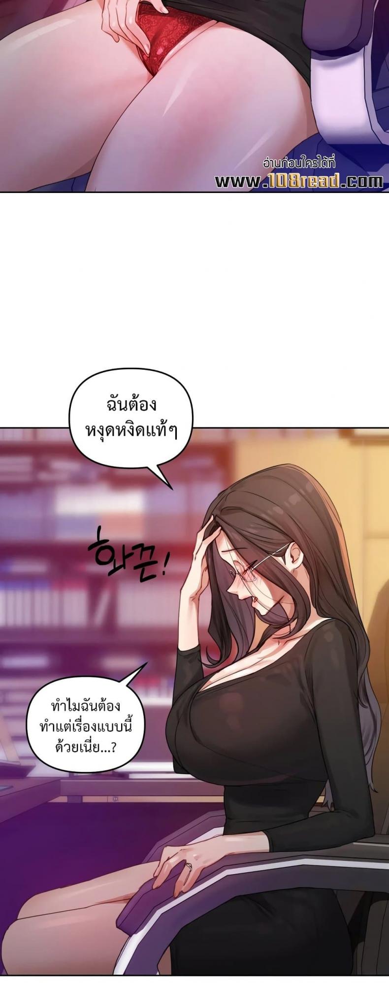 page-52