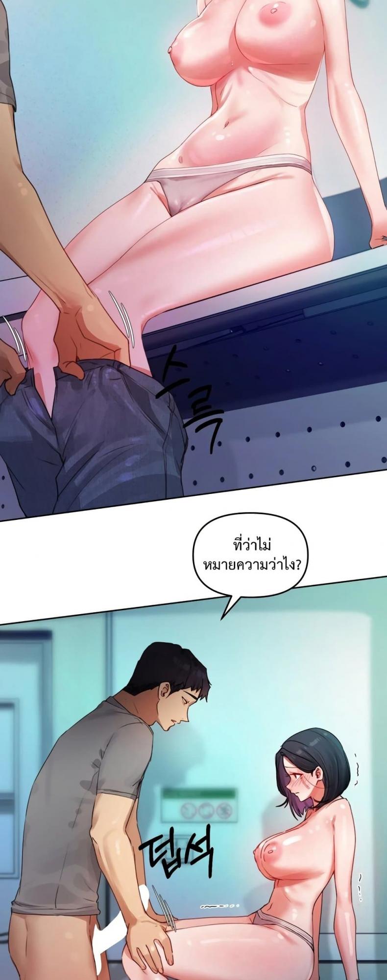 page-23