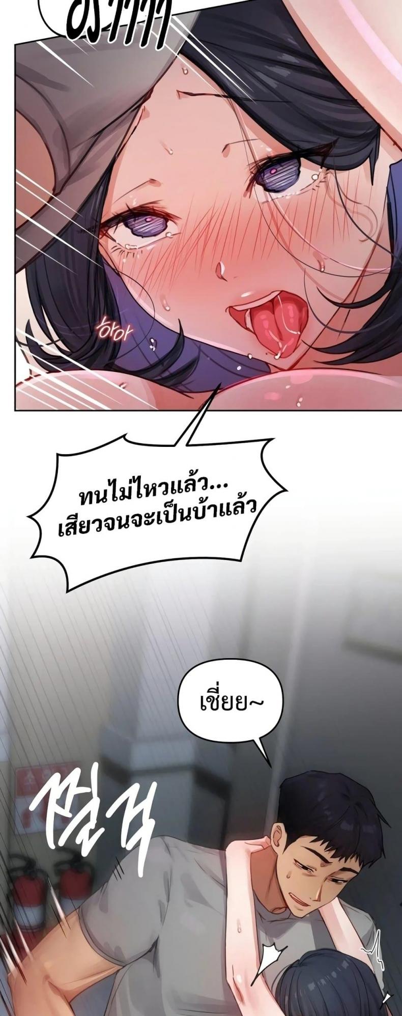 page-30