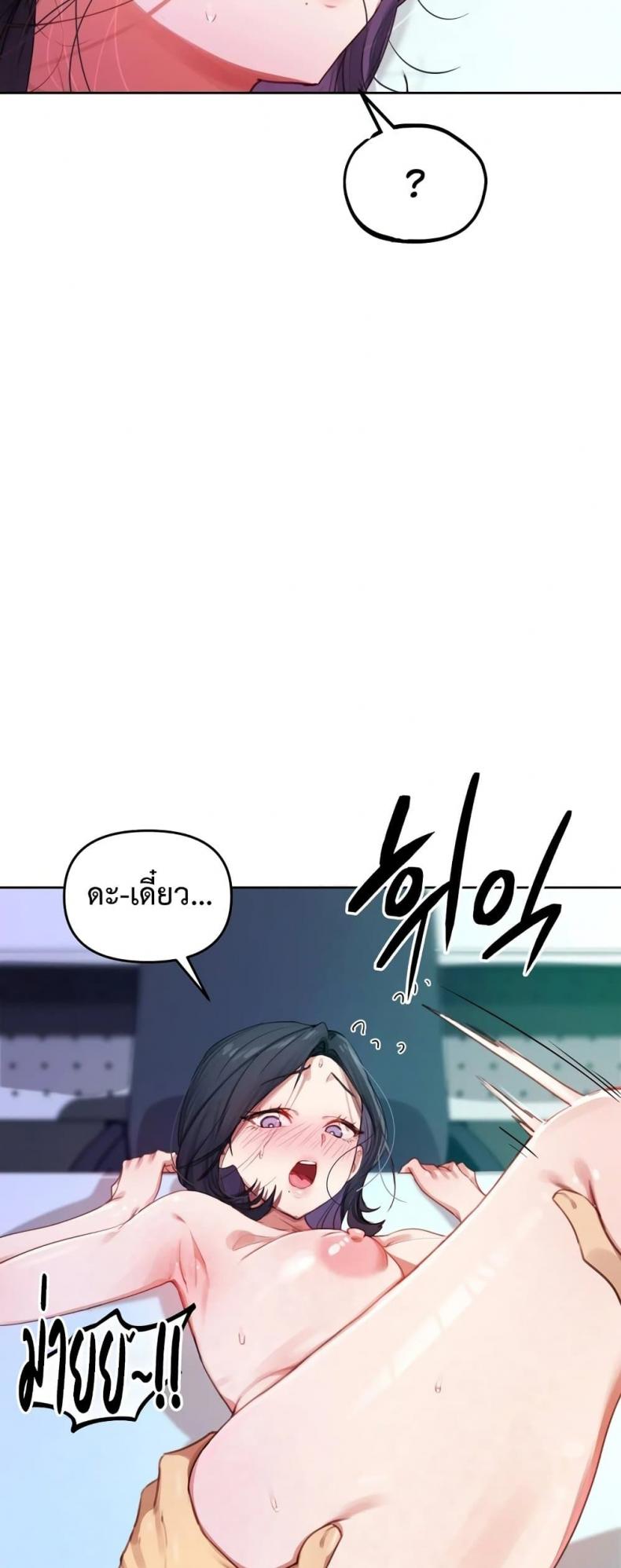 page-61