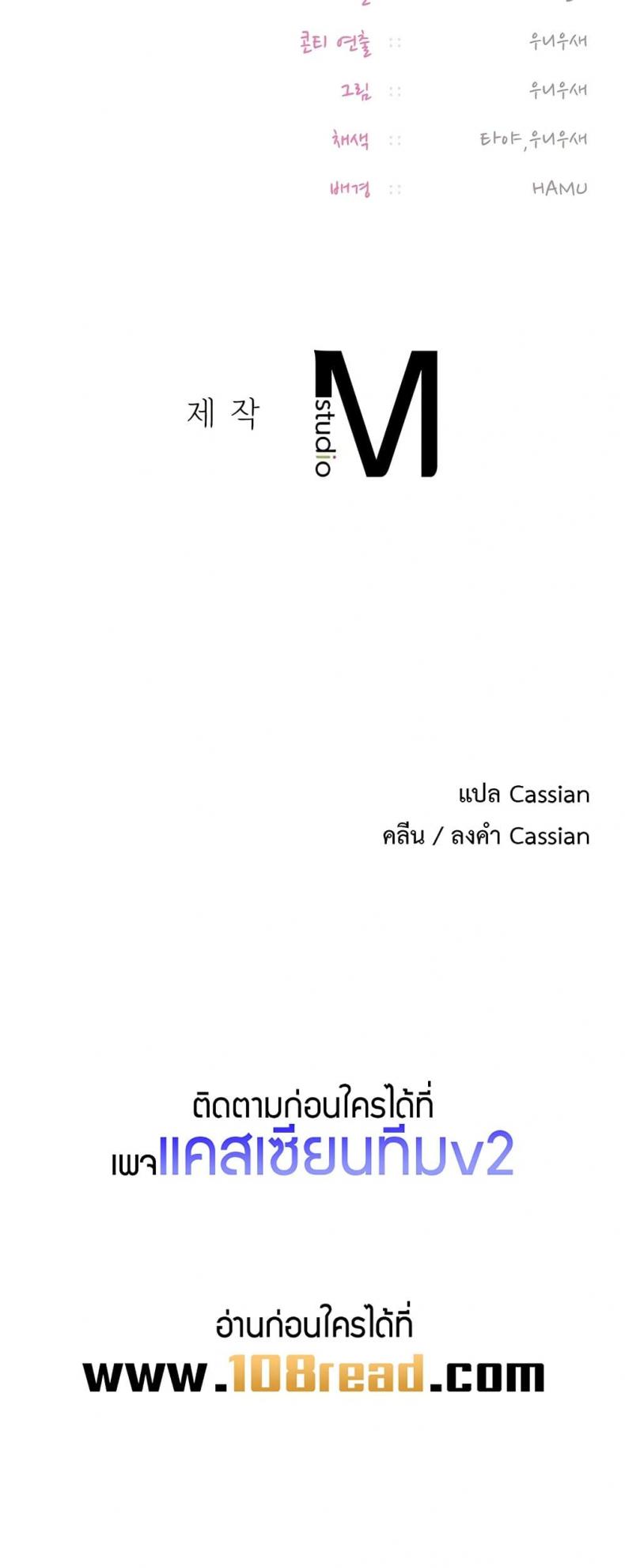 page-65