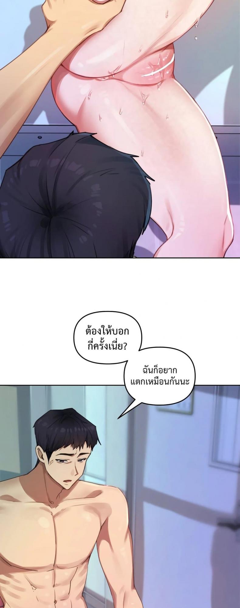page-62