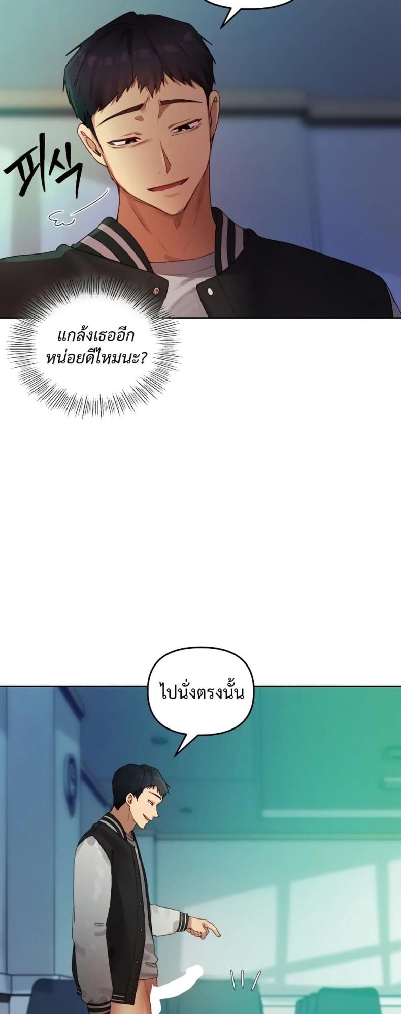 page-20