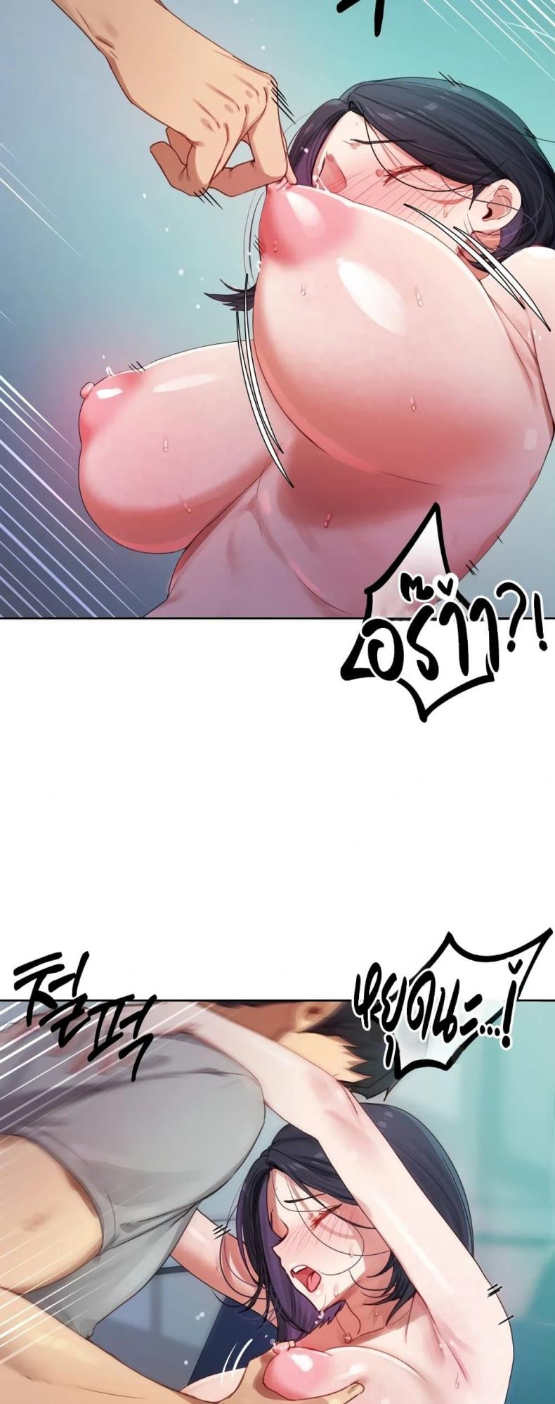 page-43