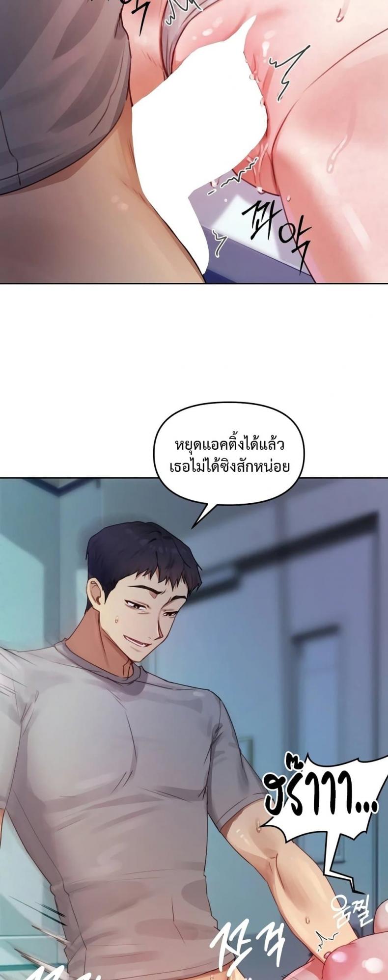 page-37
