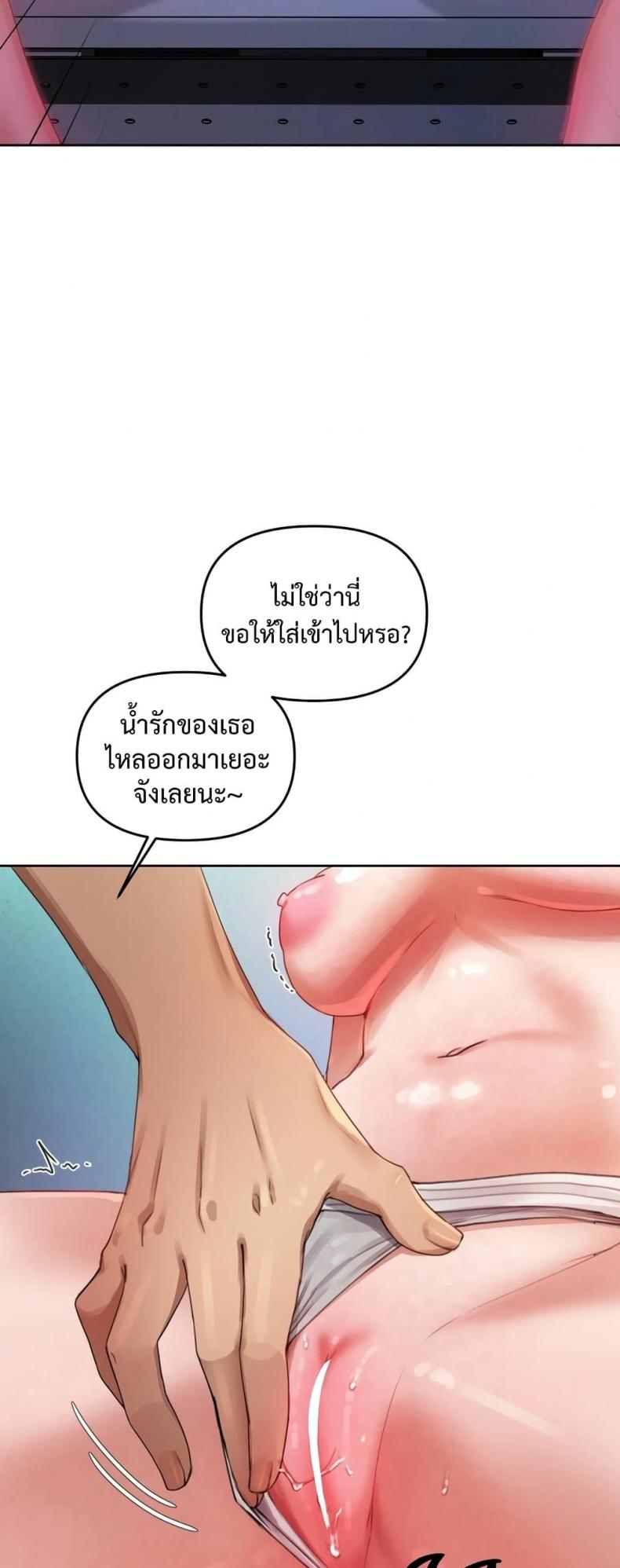 page-25