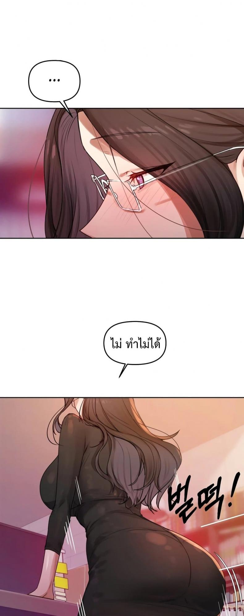 page-53