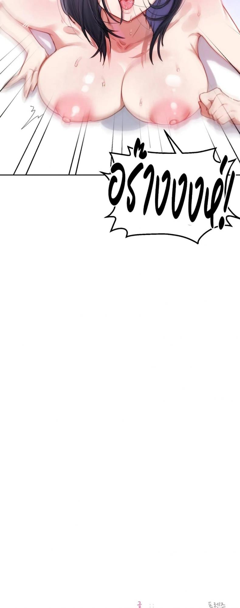 page-64