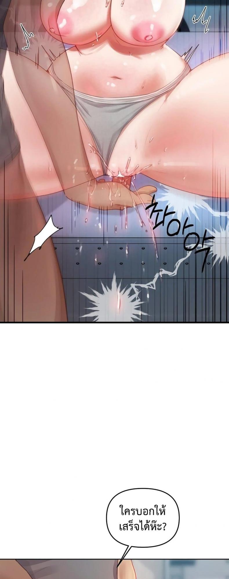 page-32