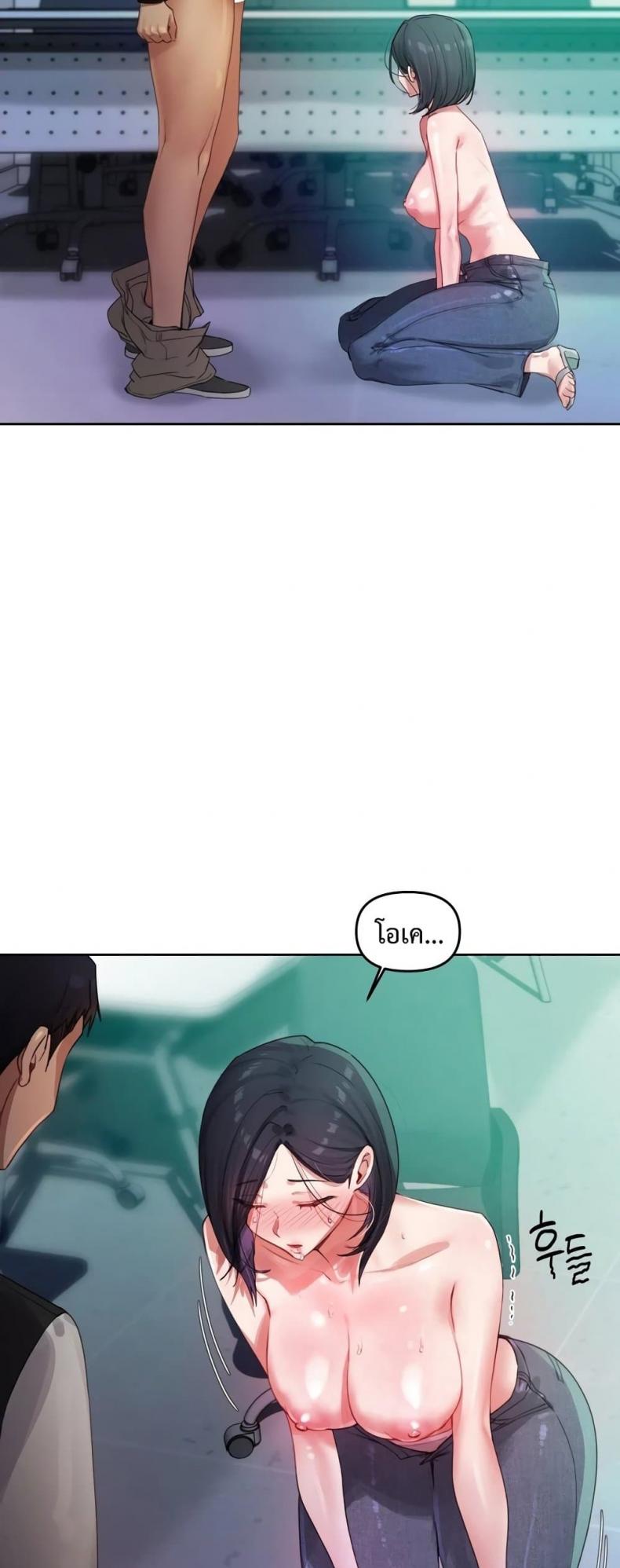 page-21