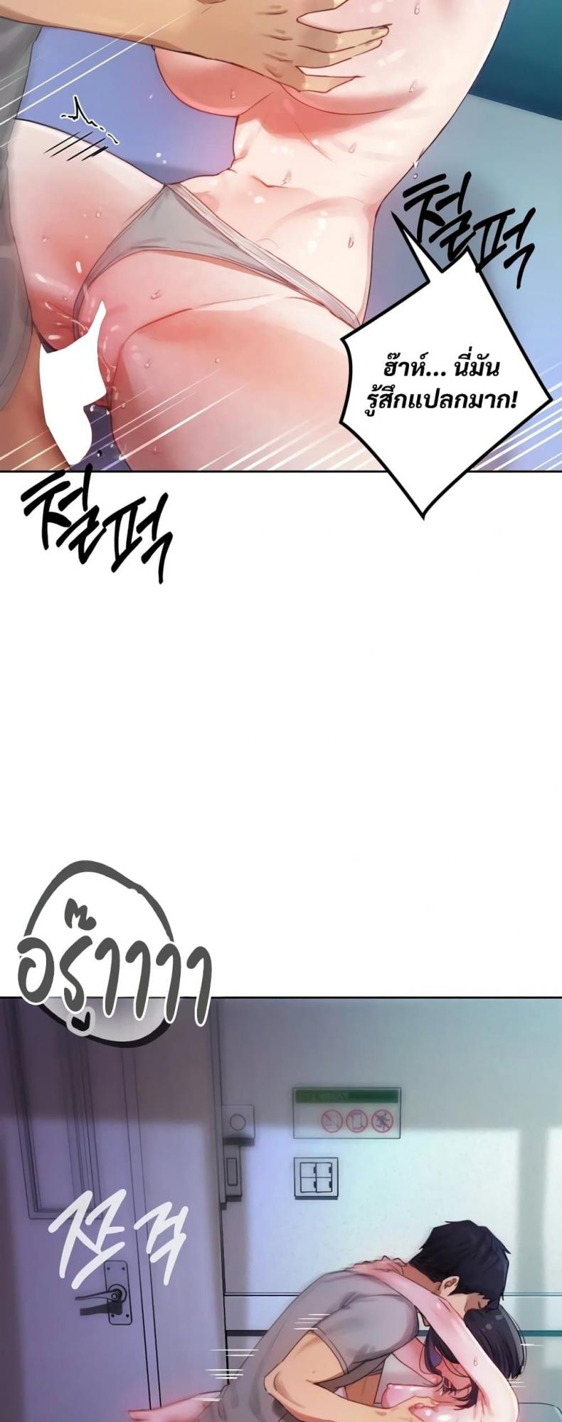 page-44