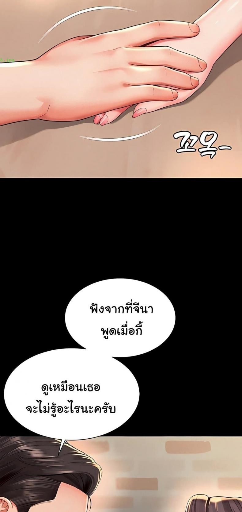 page-46