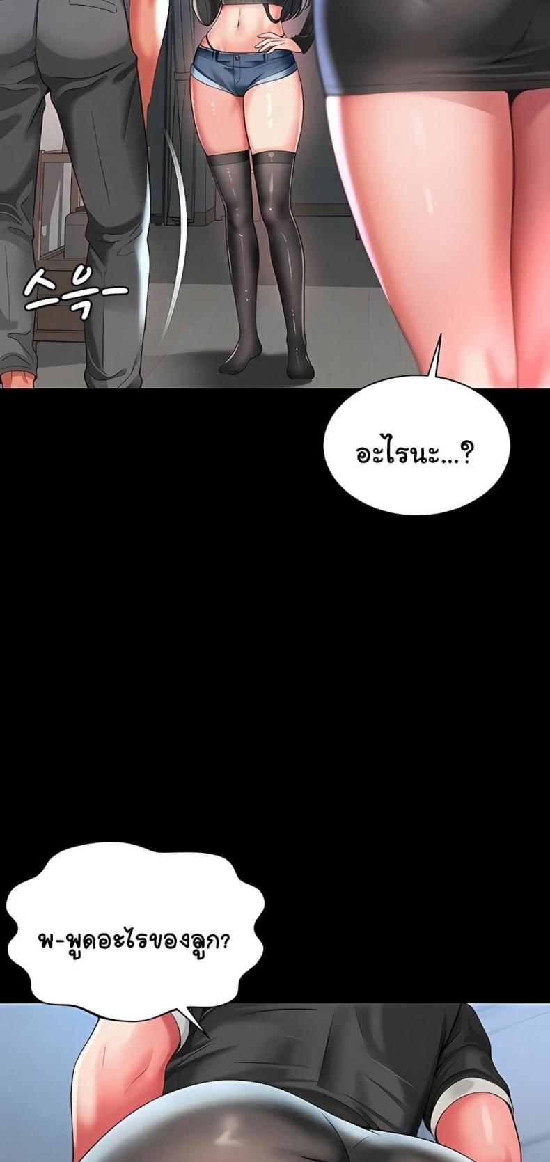 page-16