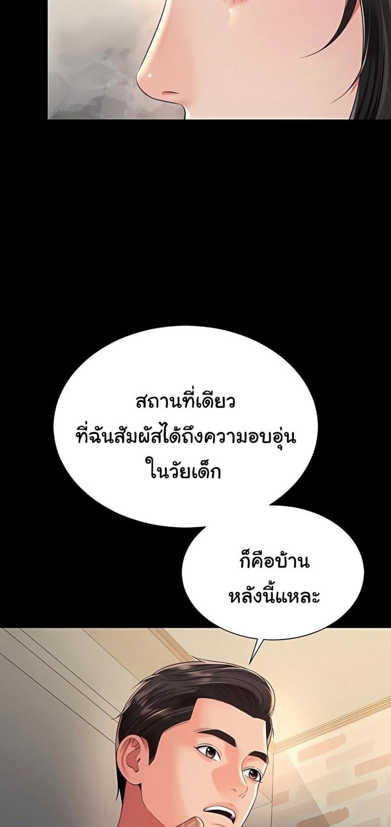 page-29