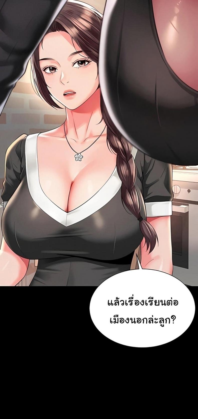 page-37