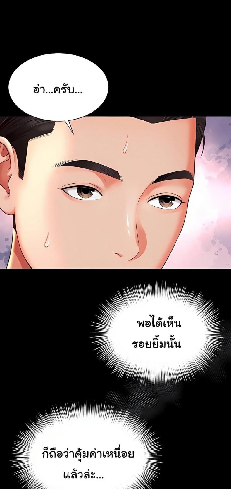 page-51