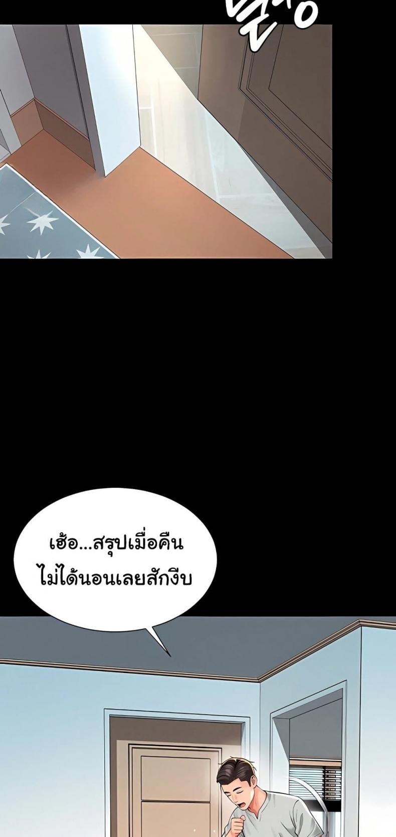page-62