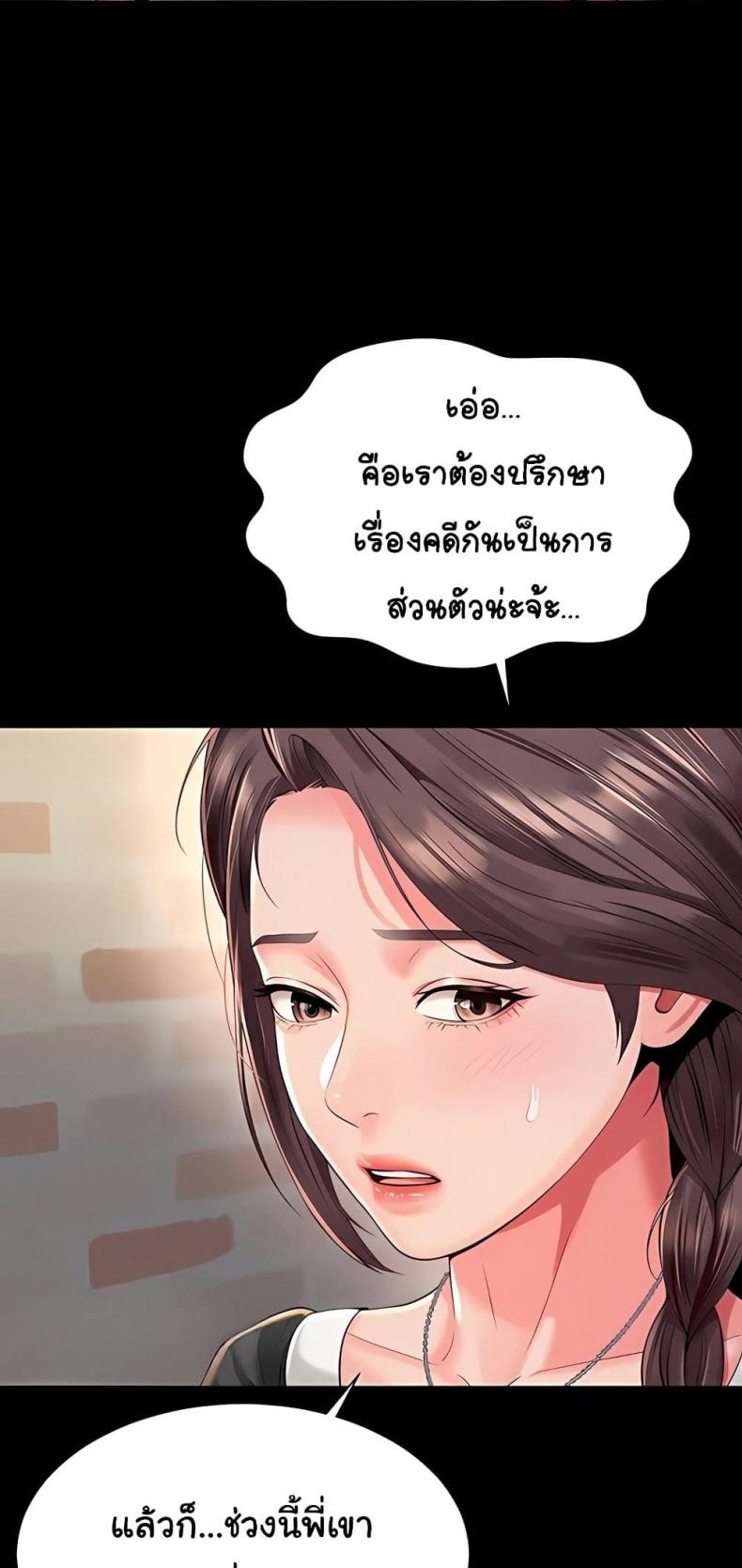 page-24