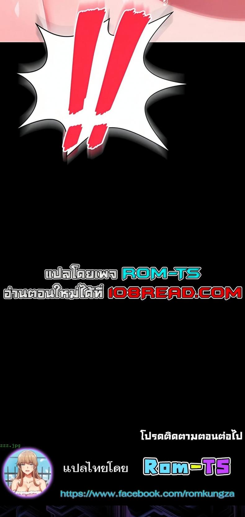 page-79